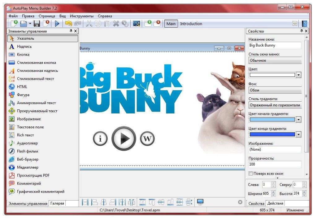 Aktivatsiya Autoplay Menu Builder 7.2 Build 2362 Repack By Dakov.webp