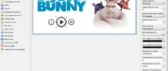 Aktivatsiya Autoplay Menu Builder 7.3.0 Build 2399 Repack By Tryroom.webp