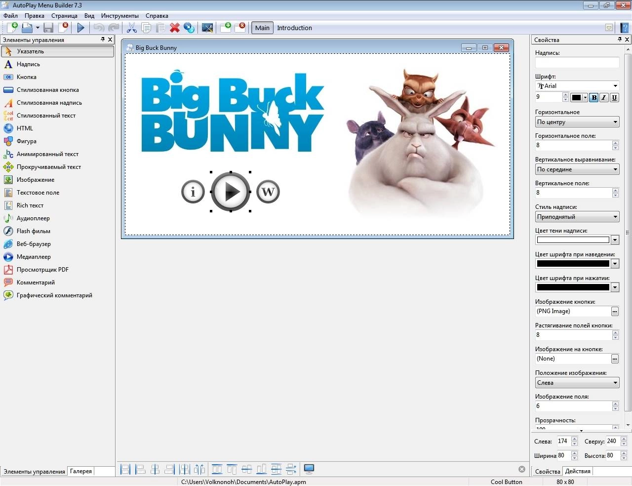 Aktivatsiya Autoplay Menu Builder 7.3.0 Build 2399 Repack By Tryroom.webp