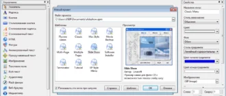 Aktivatsiya Autoplay Menu Builder 8.0 Build 2450.webp