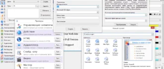 Aktivatsiya Autoplay Menu Builder 8.0 Build 2458.webp