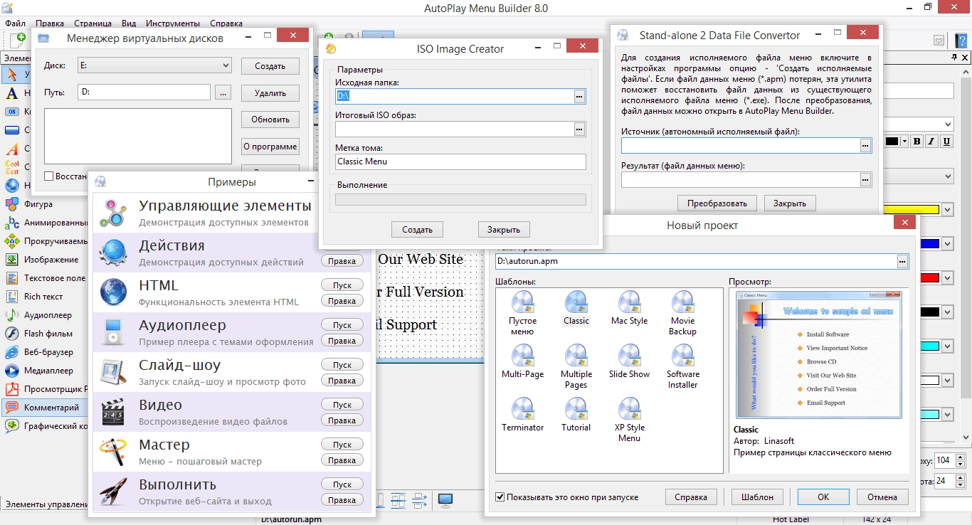 Aktivatsiya Autoplay Menu Builder 8.0 Build 2458.webp