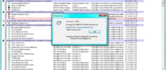 Aktivatsiya Autoruns 12.03 Portable.webp