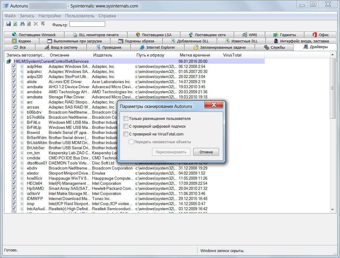 Aktivatsiya Autoruns 13.51 Portable.webp
