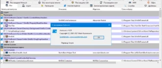 Aktivatsiya Autoruns 14.01 Portable By Zeka.k.webp
