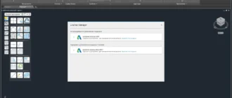 Aktivatsiya Autodesk Advance Steel Build 722.webp