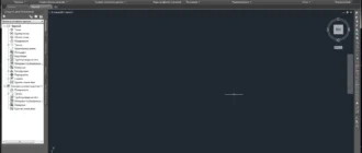 Aktivatsiya Autodesk Autocad Civil 3d 11.0.659.0.webp