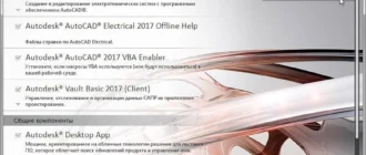 Aktivatsiya Autodesk Autocad Electrical Sp1 X86 X64 Rus Eng.webp