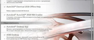 Aktivatsiya Autodesk Autocad Electrical X86 X64 Rus Eng.webp