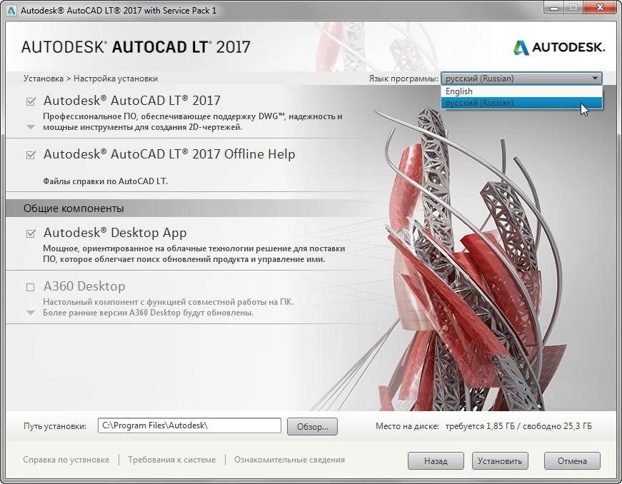 Aktivatsiya Autodesk Autocad Lt Sp1 X86 X64 Rus Eng.webp