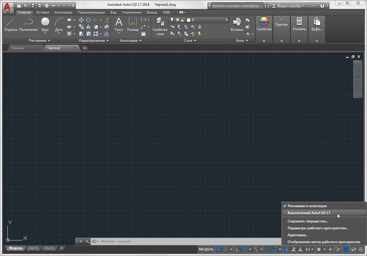 Aktivatsiya Autodesk Autocad Lt X86 X64 Rus Eng.webp