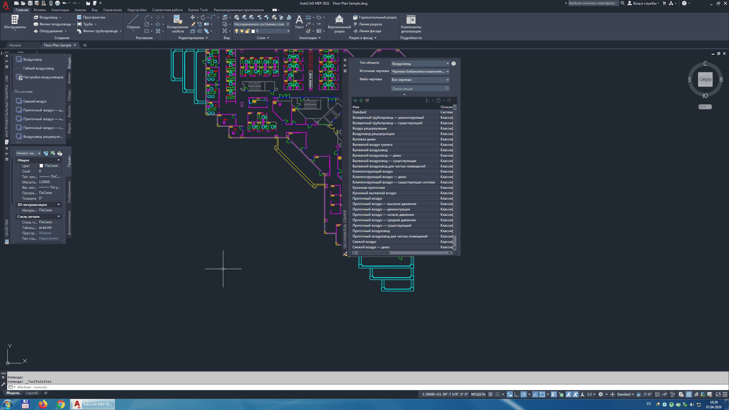 Aktivatsiya Autodesk Autocad Mep.webp
