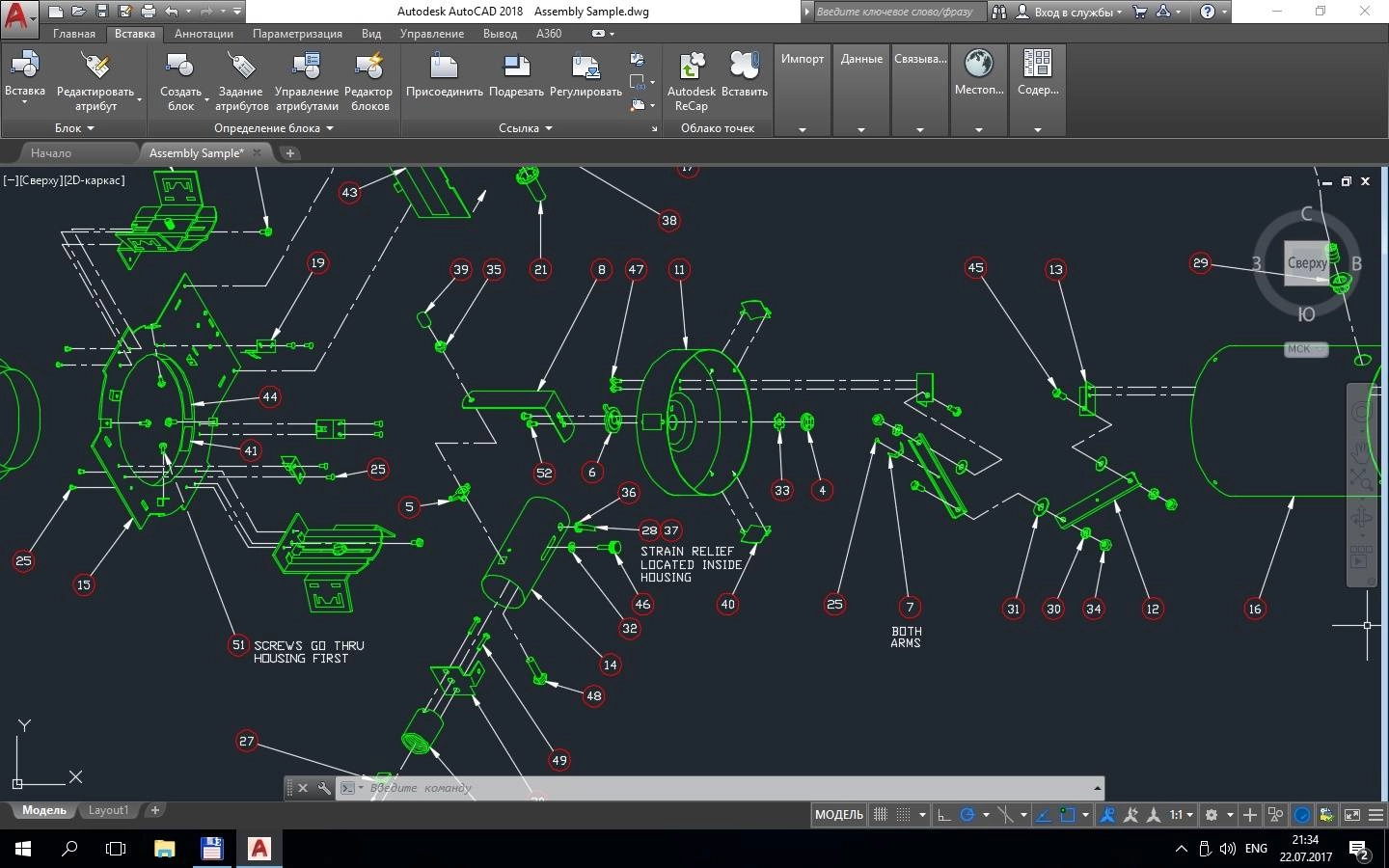 Aktivatsiya Autodesk Autocad O.49.0.0.webp