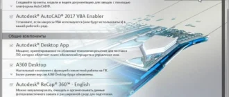 Aktivatsiya Autodesk Autocad Plant 3d Hf31 Rus Eng.webp
