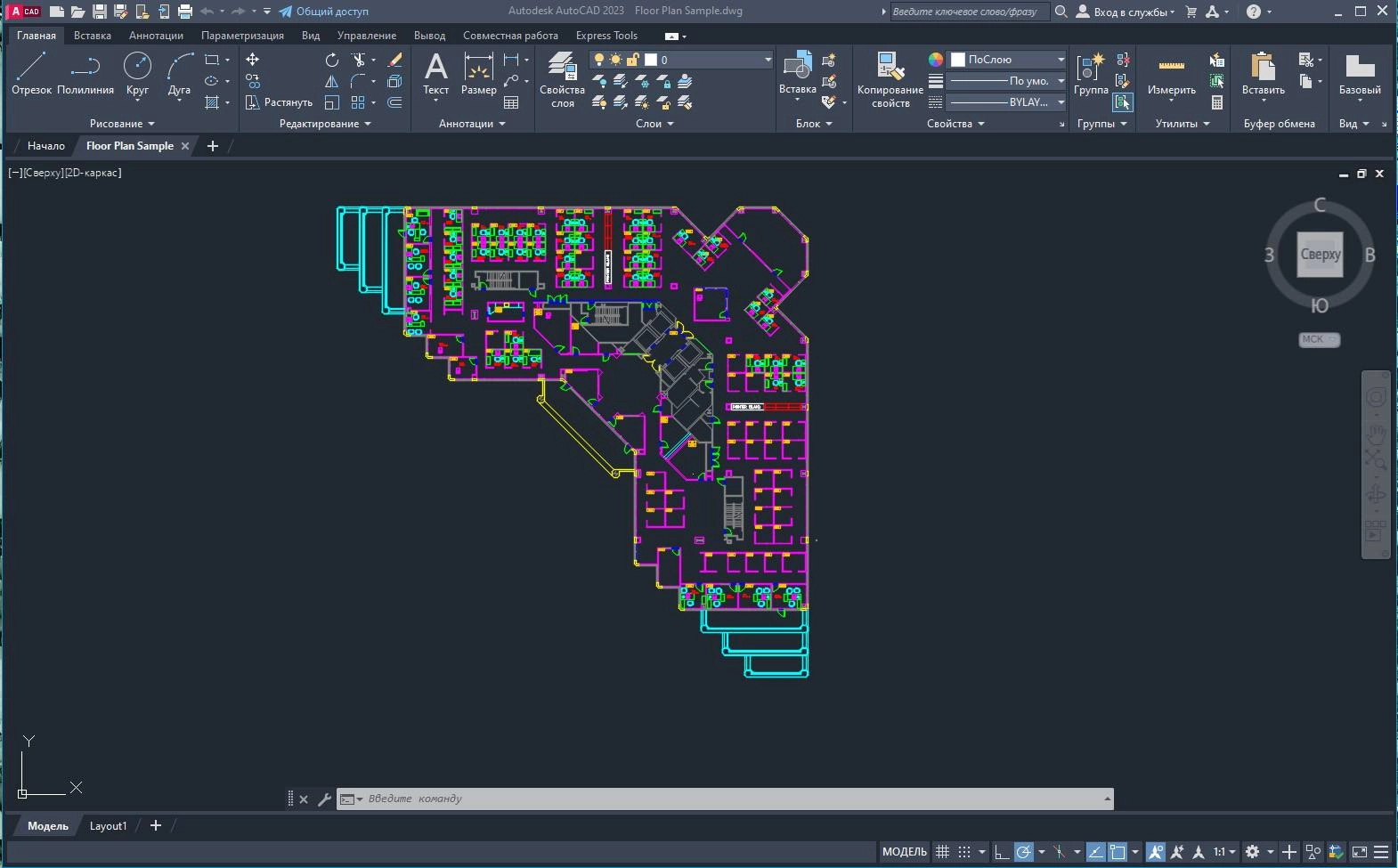 Aktivatsiya Autodesk Autocad Portable By Conservator.webp