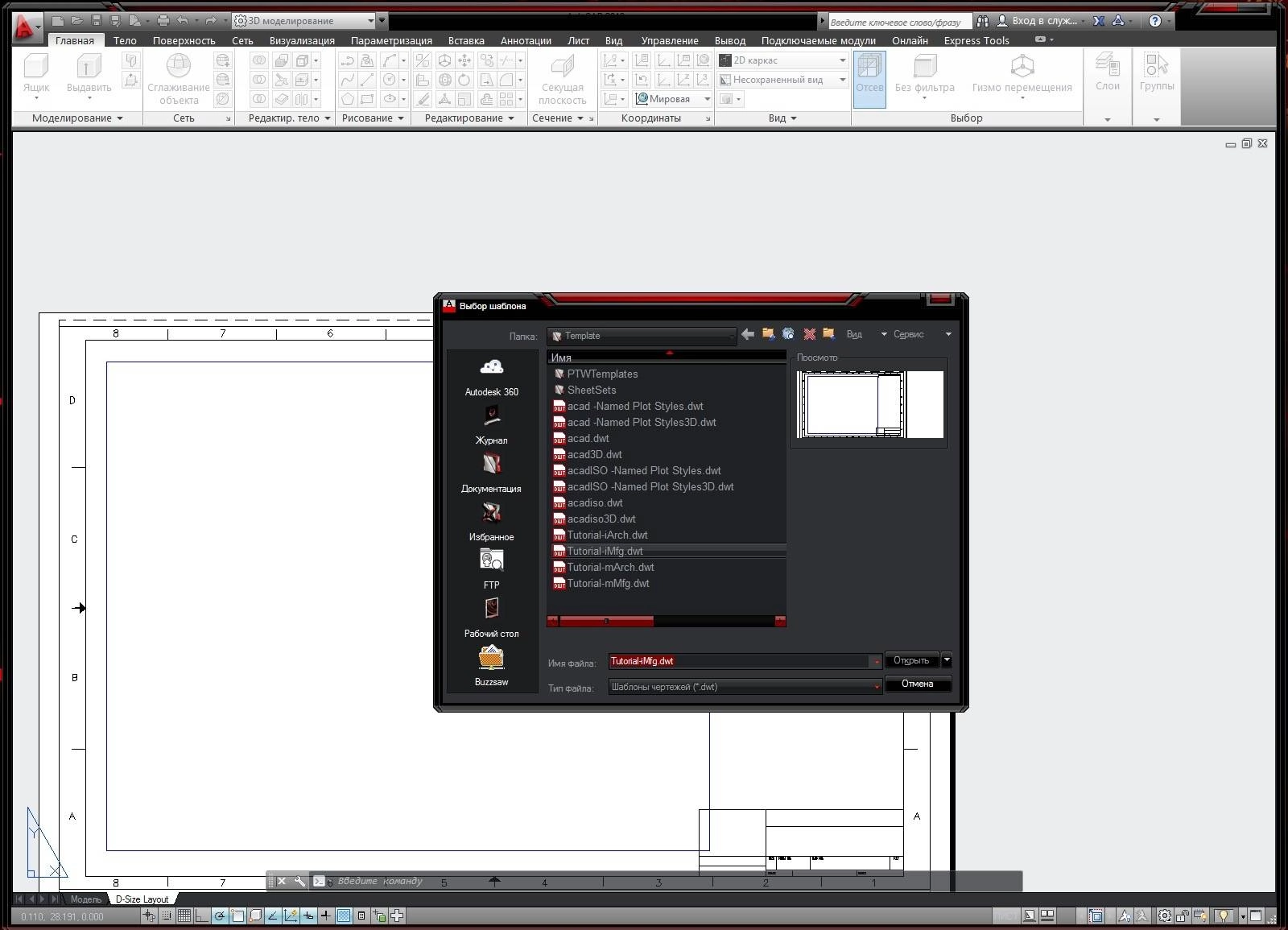 Aktivatsiya Autodesk Autocad Sp1.1 Build G.114.0.0.webp