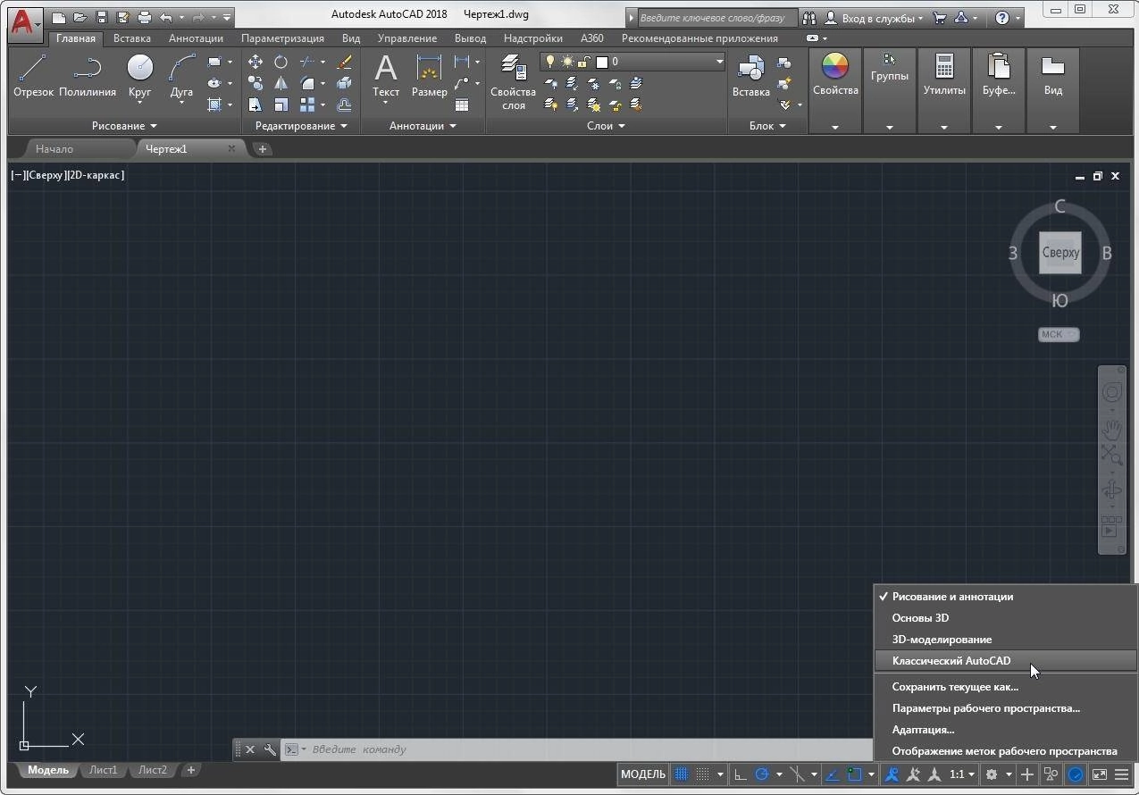 Aktivatsiya Autodesk Autocad X86 X64 Rus Eng.webp