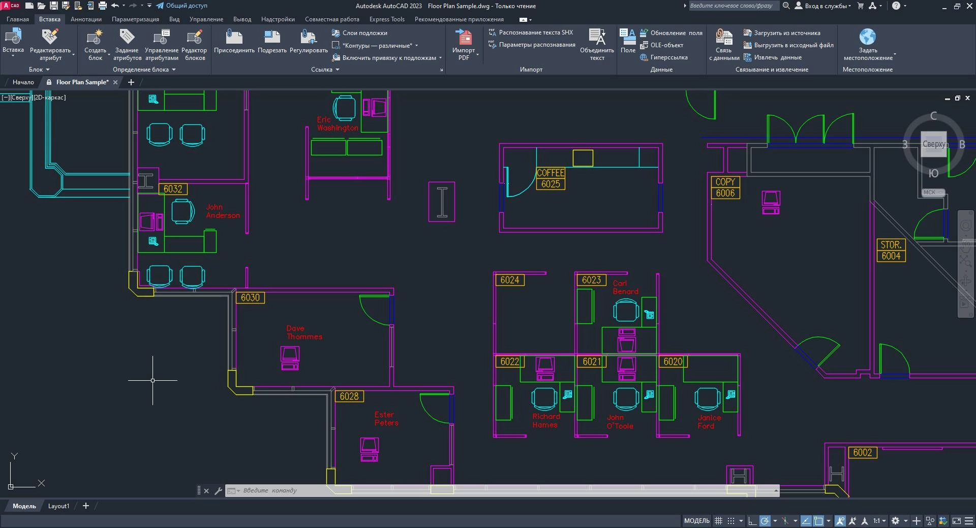 Aktivatsiya Autodesk Autocad.webp