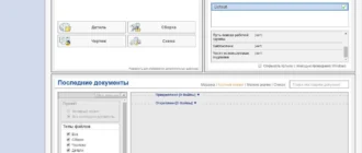 Aktivatsiya Autodesk Inventor Professional Build 142.webp