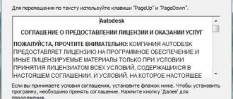Aktivatsiya Autodesk Powermill Ultimate Version 21.0.30.64.1203007.webp