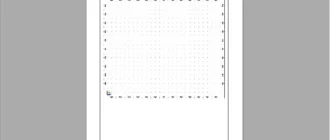 Aktivatsiya Autodesk Robot Structural Analysis Professional.webp