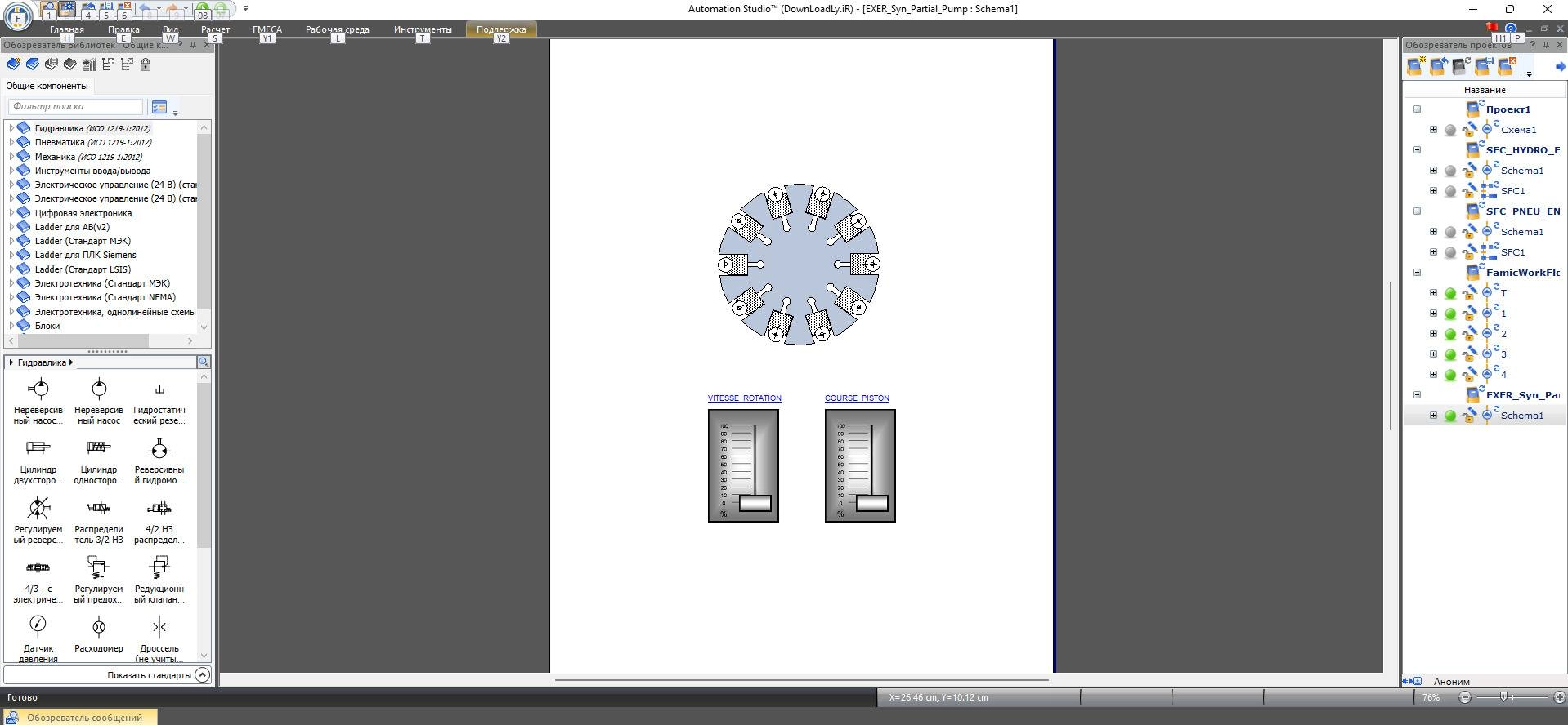 Aktivatsiya Automation Studio Professional Edition 7.0.0.10038.webp