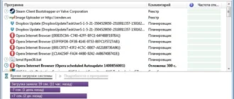Aktivatsiya Autorun Organizer 2.15.webp