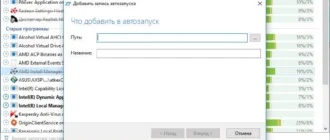 Aktivatsiya Autorun Organizer 2.21.webp