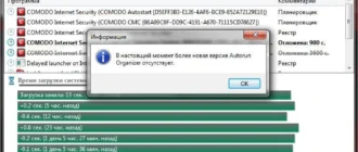 Aktivatsiya Autorun Organizer 5.45 Repack By Elchupacabra.webp