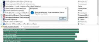 Aktivatsiya Autorun Organizer 6.0.webp