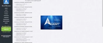 Aktivatsiya Avant Browser Ultimate Build 3 Portable.webp