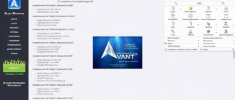 Aktivatsiya Avant Browser Ultimate Build 7 Portable.webp