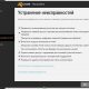 Aktivatsiya Avast Free Antivirus 10.3.2225 Final.jpg