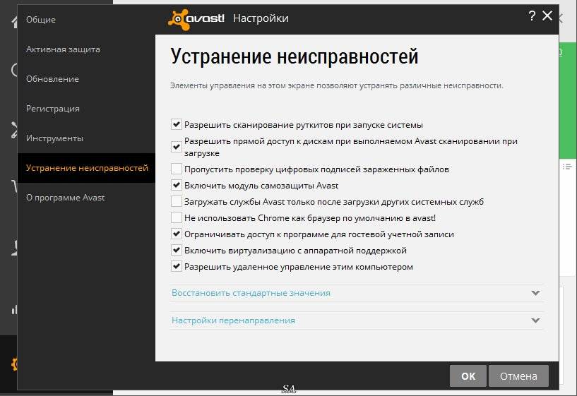 Aktivatsiya Avast Free Antivirus 10.3.2225 Final.jpg