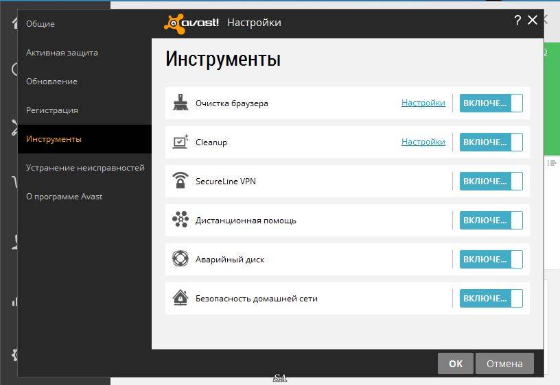 Aktivatsiya Avast Free Antivirus 10.4.2233 Final.jpg