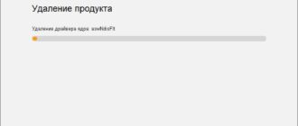 Aktivatsiya Avast Clear 10.4.2233.1299.jpg