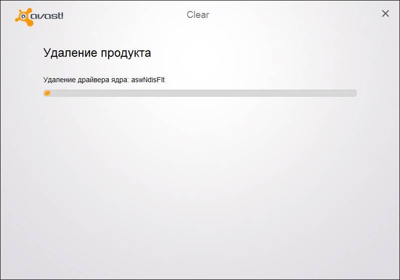 Aktivatsiya Avast Clear 11.1.2253.1653.jpg