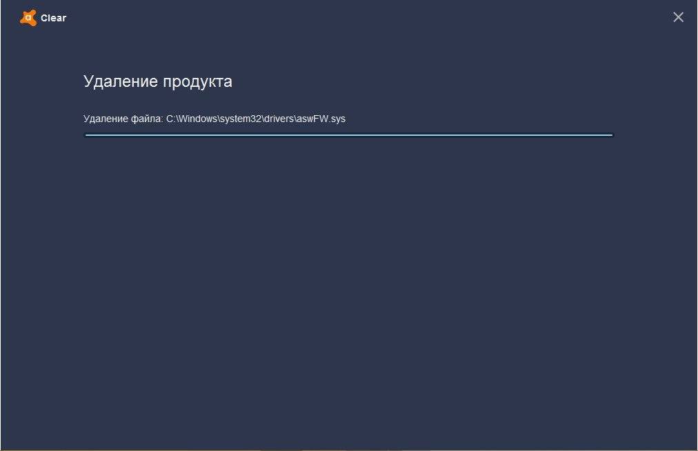 Aktivatsiya Avast Clear 22.7.7403.0.jpg