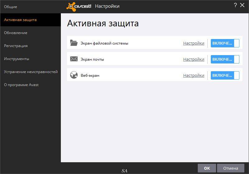 Aktivatsiya Avast Free Antivirus 11.1.2253 Final.jpg