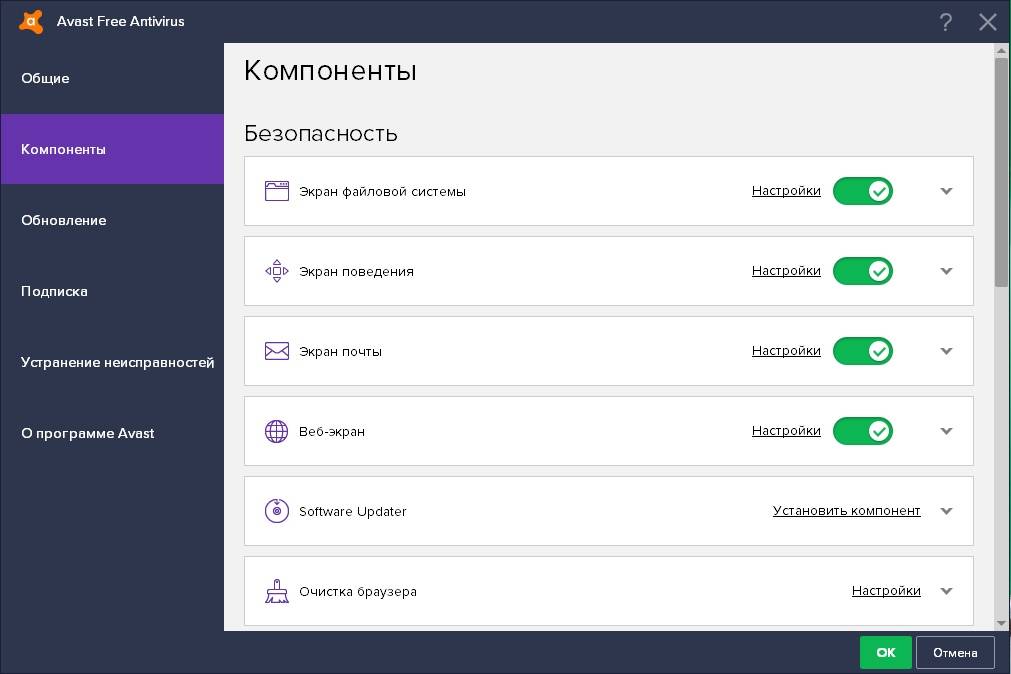 Aktivatsiya Avast Free Antivirus 18.7.2354 Final.jpg