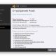 Aktivatsiya Avast Internet Security 11.1.2245 Final.jpg
