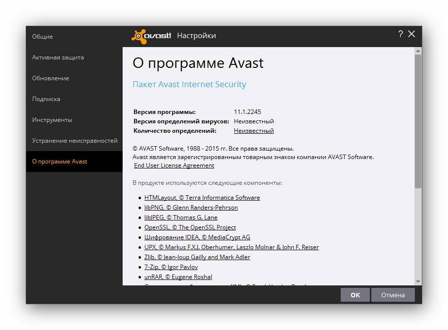 Aktivatsiya Avast Internet Security 11.1.2245 Final.jpg