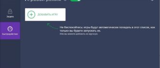 Aktivatsiya Avast Premier 17.1.2286.jpg