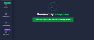 Aktivatsiya Avast Premium Security 24.12.6142a Repack By Xetrin.png