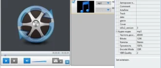 Aktivatsiya Avdshare Audio Converter 7.5.0.8427 Repack By Tryroom.webp