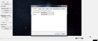 Aktivatsiya Avidemux 2.6.13 Final Portable.webp