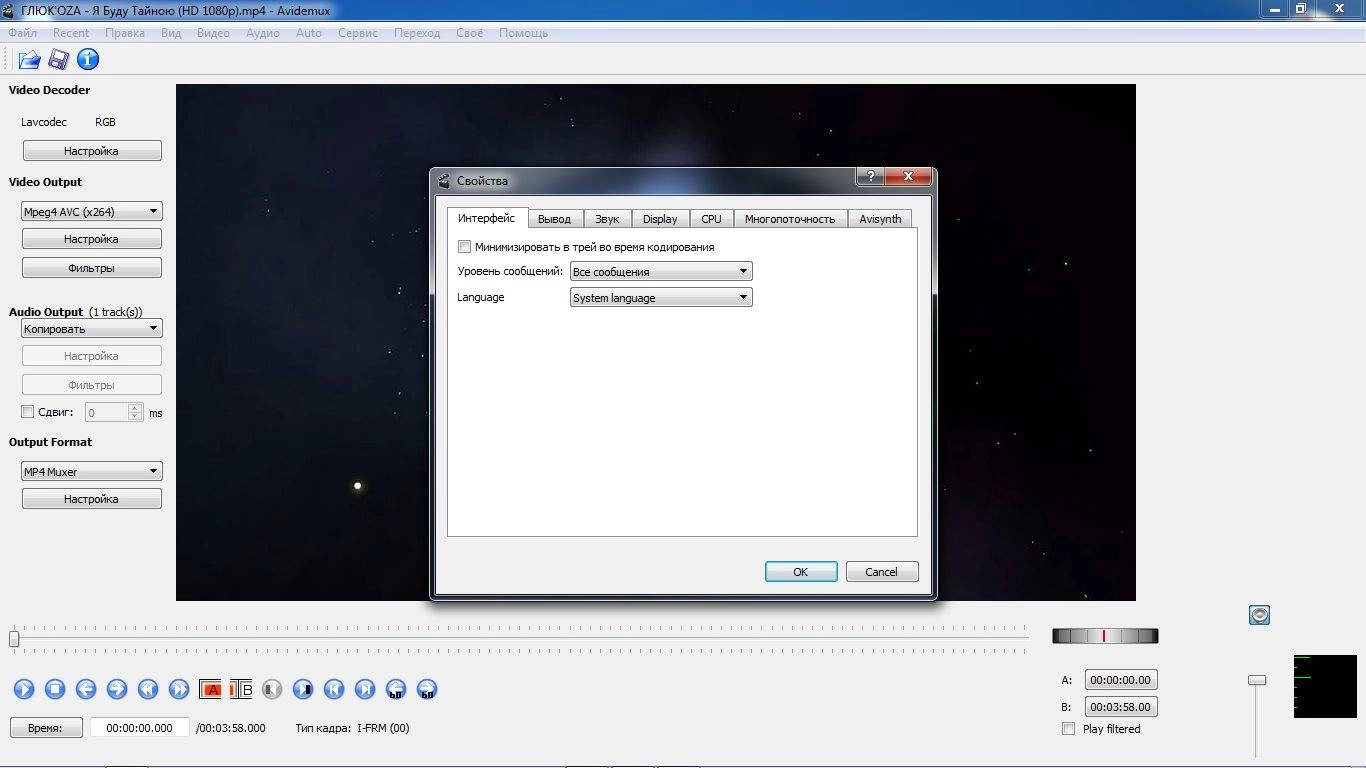Aktivatsiya Avidemux 2.6.13 Final Portable.webp