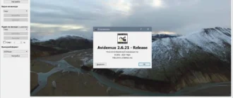Aktivatsiya Avidemux 2.6.21.webp