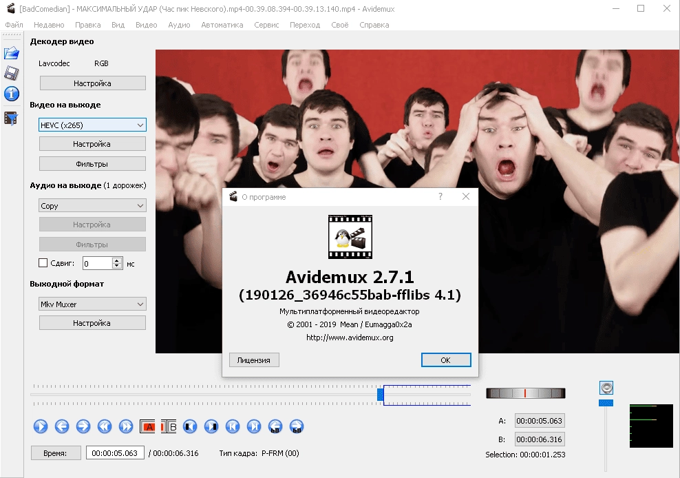 Aktivatsiya Avidemux 2.7.1.190126 Nightly.webp