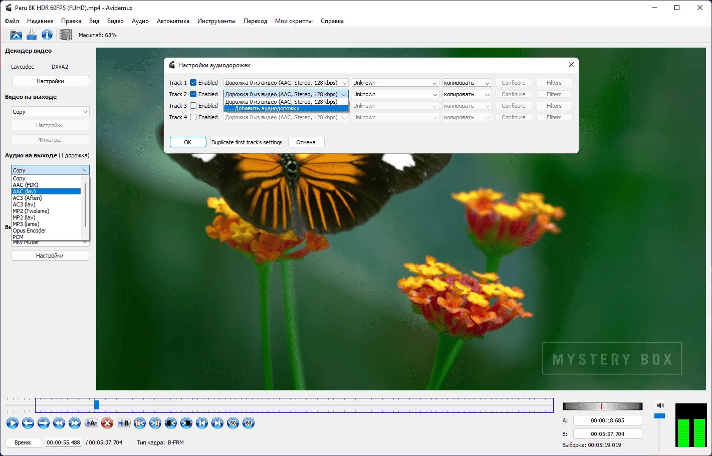 Aktivatsiya Avidemux 2.8.1 Release Portable.webp